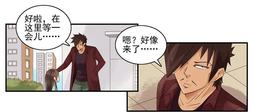 🍱殺手古德 1258 可爱女孩 第11页