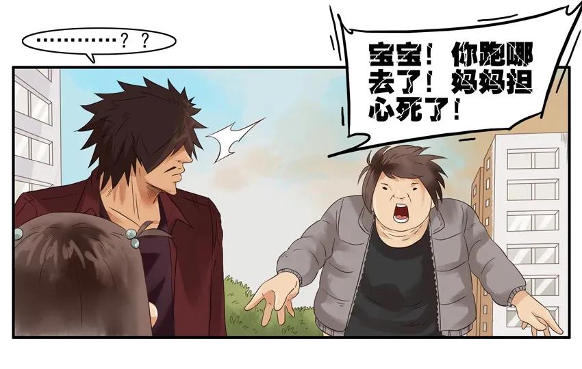 🍱殺手古德 1258 可爱女孩 第12页