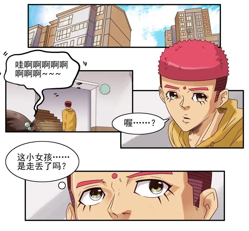 🍱殺手古德 1258 可爱女孩 第2页