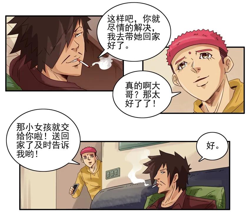 🍱殺手古德 1258 可爱女孩 第4页