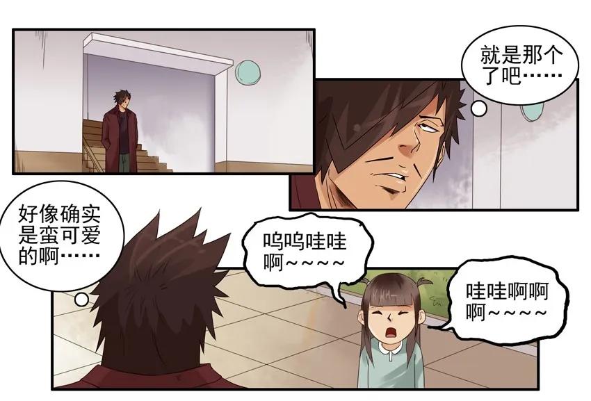🍱殺手古德 1258 可爱女孩 第6页