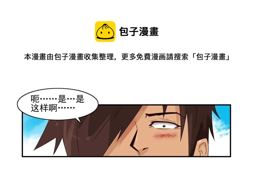 🍱殺手古德 1258 可爱女孩 第9页