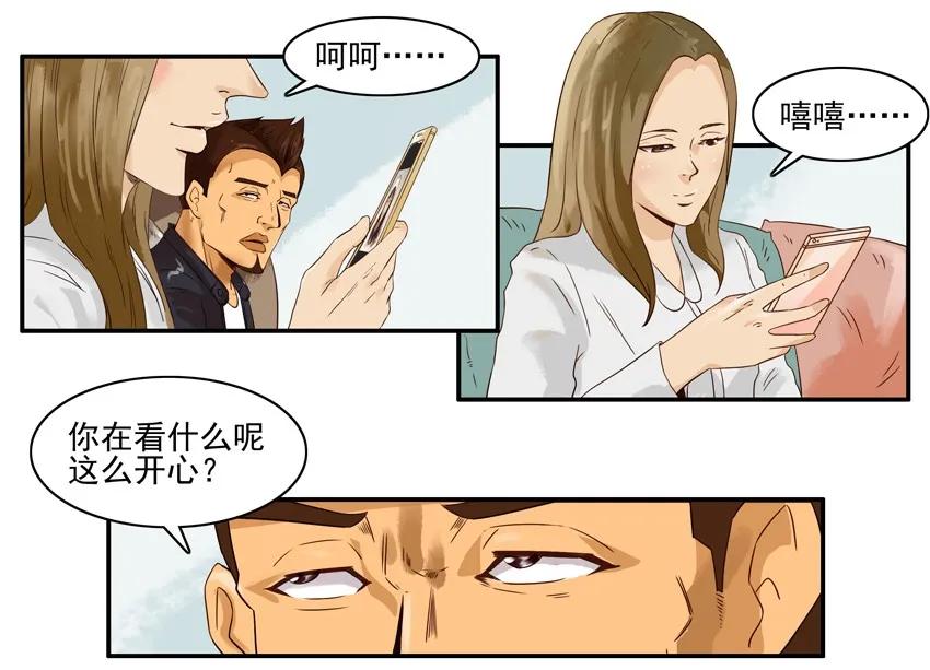 🍱殺手古德 1260 担忧 第10页