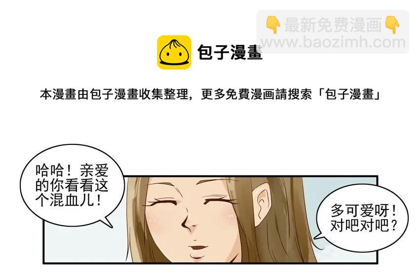 🍱殺手古德 1260 担忧 第13页