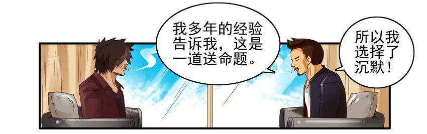 🍱殺手古德 1260 担忧 第16页