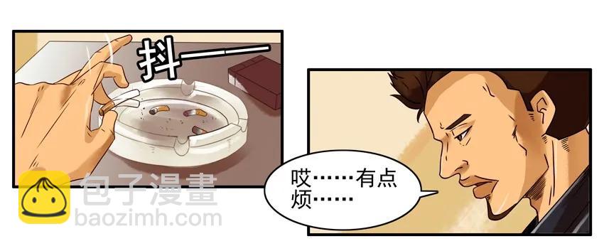 🍱殺手古德 1260 担忧 第3页