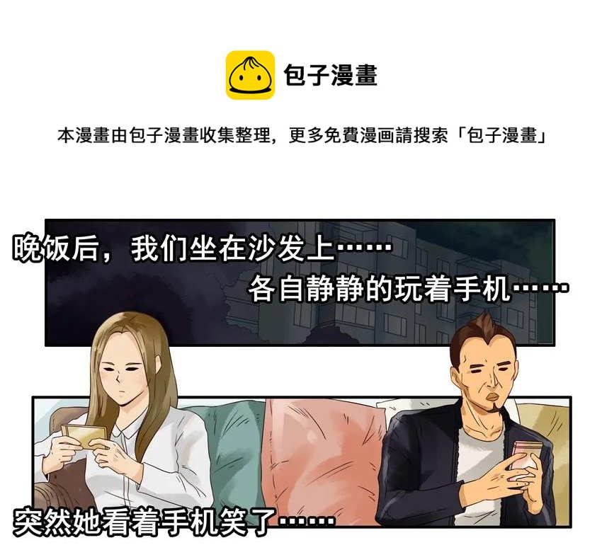 🍱殺手古德 1260 担忧 第9页