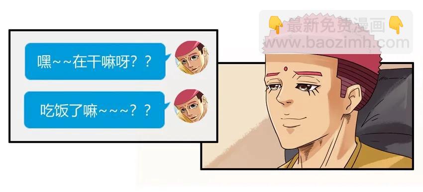 🍱殺手古德 1262 字数 第12页