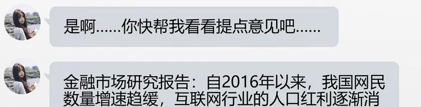 🍱殺手古德 1262 字数 第15页