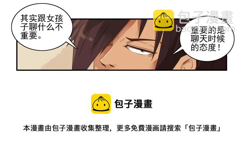 🍱殺手古德 1262 字数 第5页
