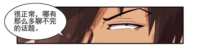 🍱殺手古德 1262 字数 第8页