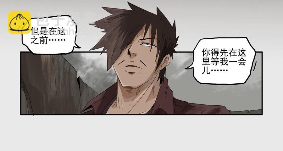 🍱殺手古德 1264 目煞篇（七） 第22页