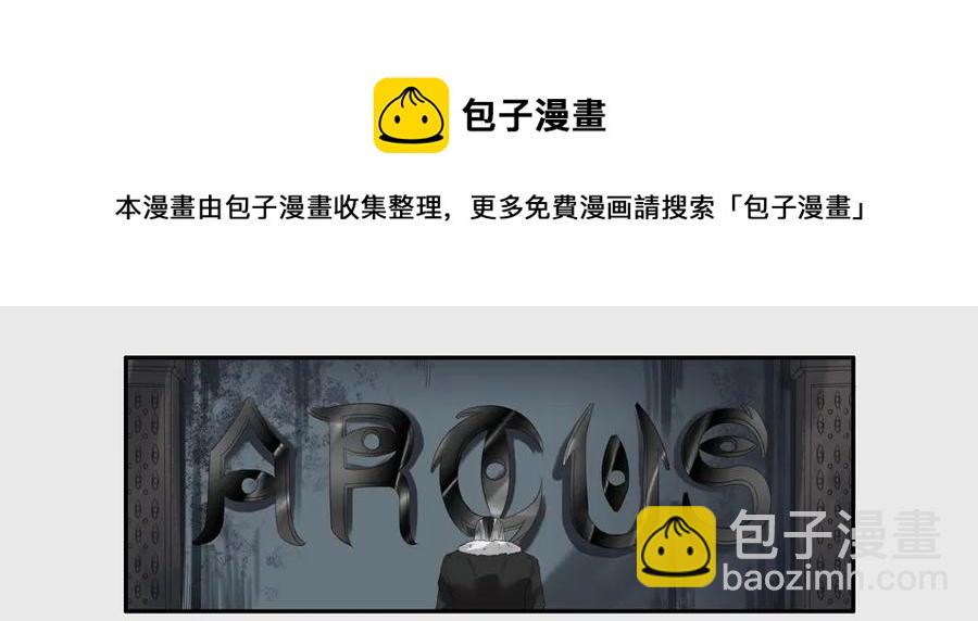 🍱殺手古德 1264 目煞篇（七） 第25页
