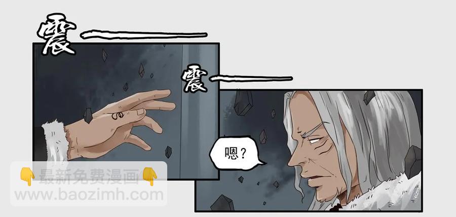 🍱殺手古德 1264 目煞篇（七） 第27页