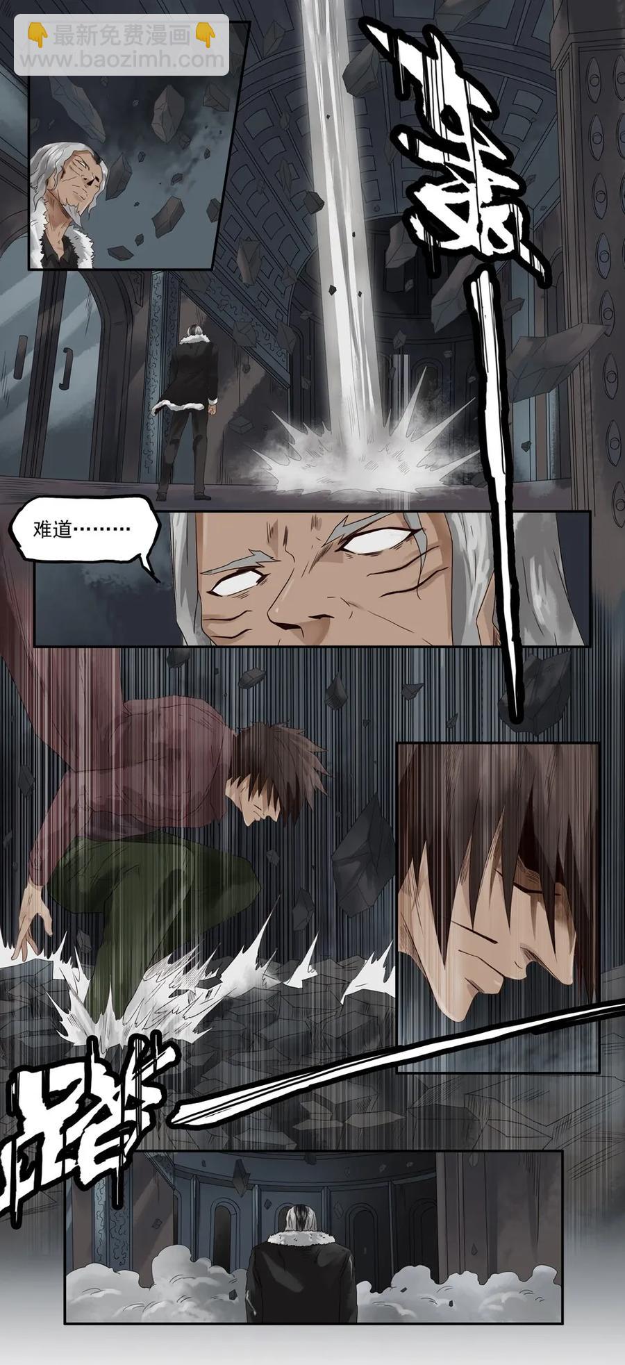 🍱殺手古德 1264 目煞篇（七） 第30页