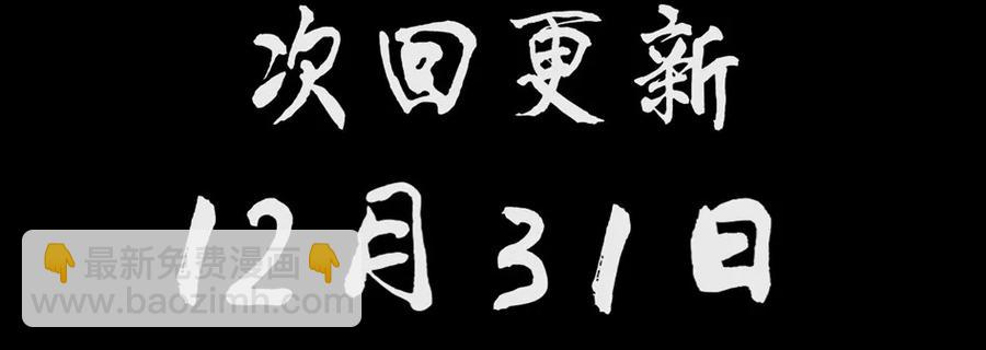 🍱殺手古德 1264 目煞篇（七） 第42页