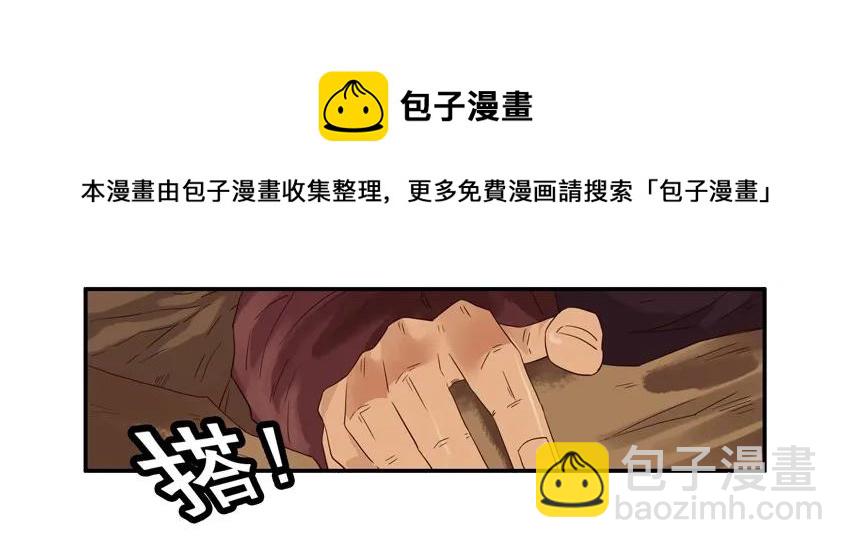 🍱殺手古德 1266 路线 第13页