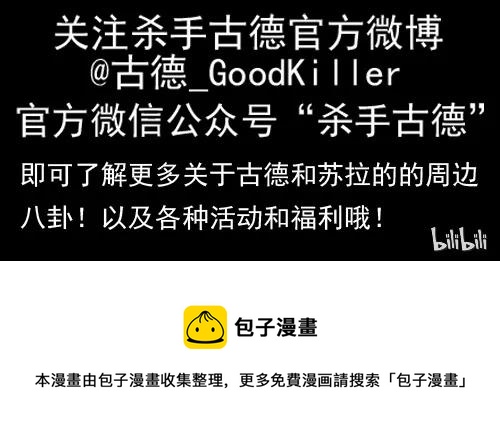 🍱殺手古德 1266 路线 第15页