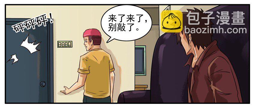 🍱殺手古德 135 博士归来 第2页