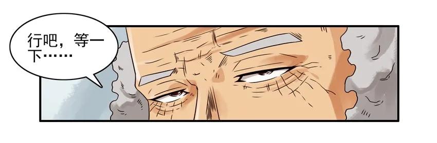 🍱殺手古德 1270 表达 第10页