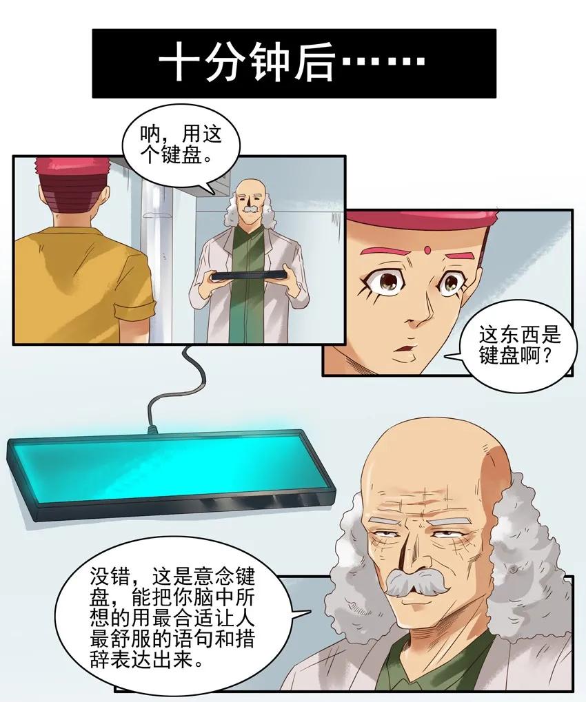 🍱殺手古德 1270 表达 第11页