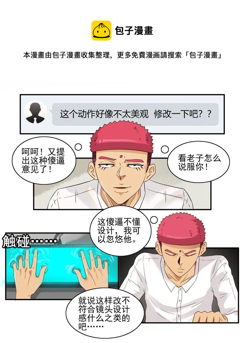 🍱殺手古德 1270 表达 第13页