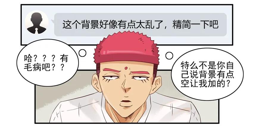 🍱殺手古德 1270 表达 第2页