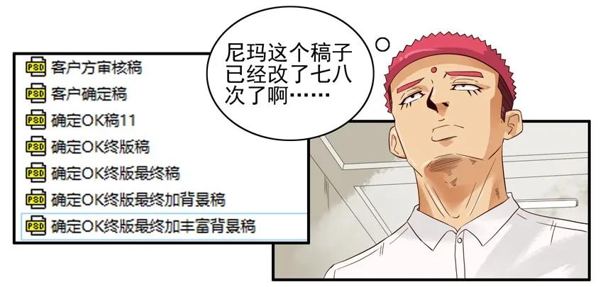 🍱殺手古德 1270 表达 第3页