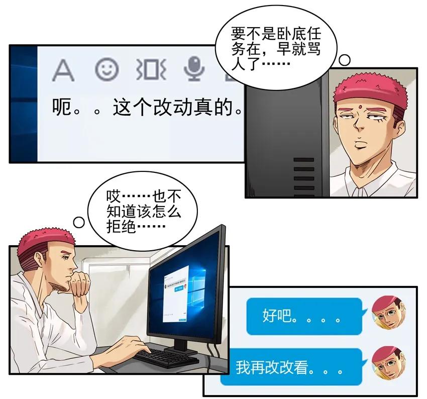 🍱殺手古德 1270 表达 第4页