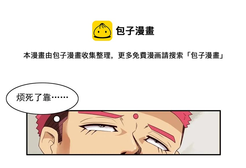🍱殺手古德 1270 表达 第5页