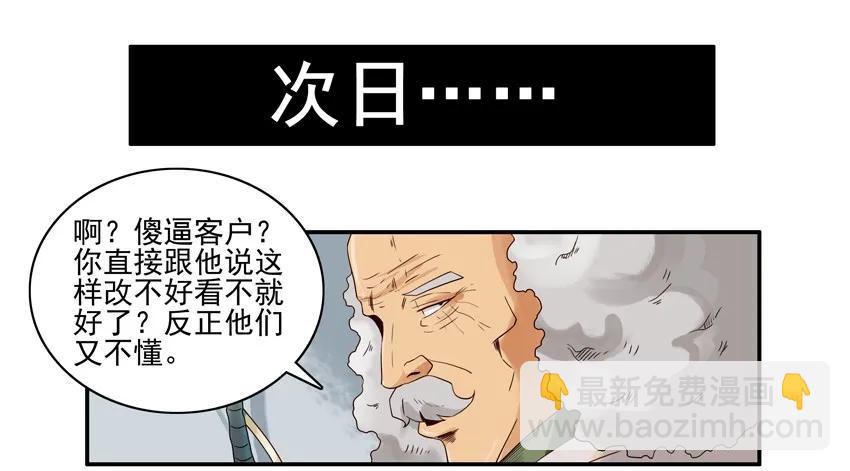 🍱殺手古德 1270 表达 第6页