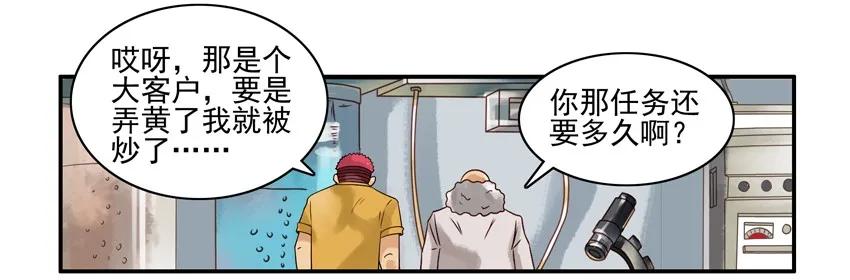 🍱殺手古德 1270 表达 第7页