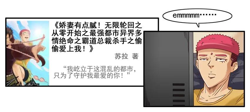 🍱殺手古德 1272 标题 第16页