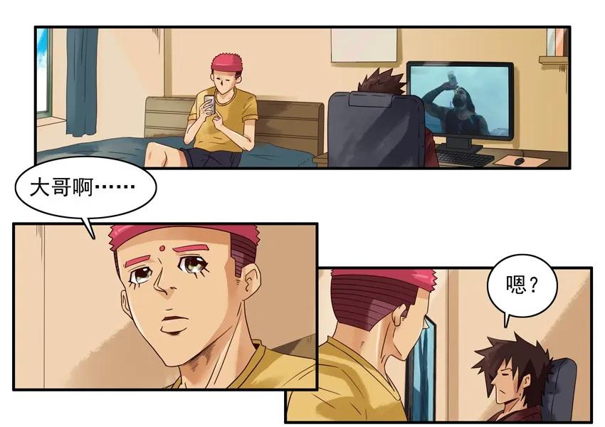 🍱殺手古德 1272 标题 第3页