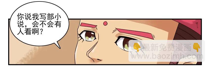 🍱殺手古德 1272 标题 第4页