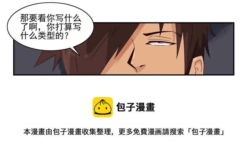 🍱殺手古德 1272 标题 第5页