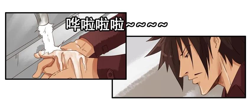 🍱殺手古德 1274 归还 第10页