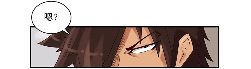 🍱殺手古德 1274 归还 第11页