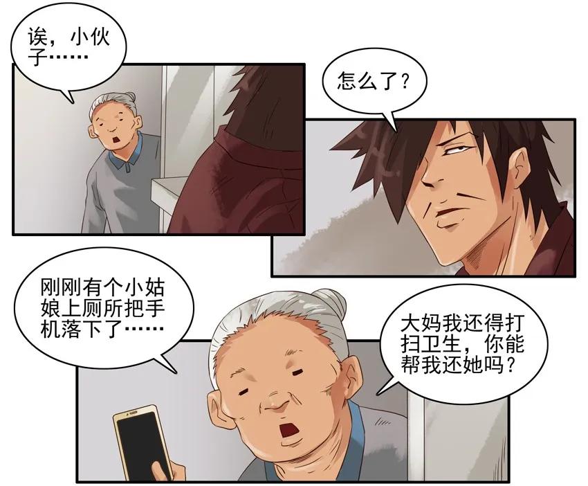 🍱殺手古德 1274 归还 第12页