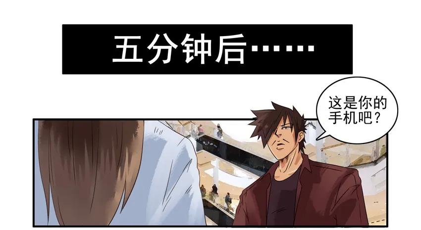 🍱殺手古德 1274 归还 第14页