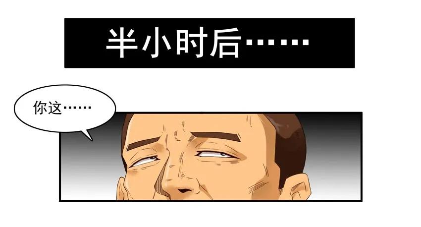 🍱殺手古德 1274 归还 第16页