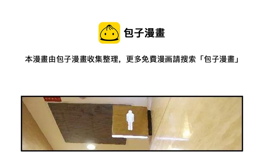 🍱殺手古德 1274 归还 第9页