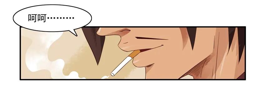 🍱殺手古德 1276 酒醉 第11页