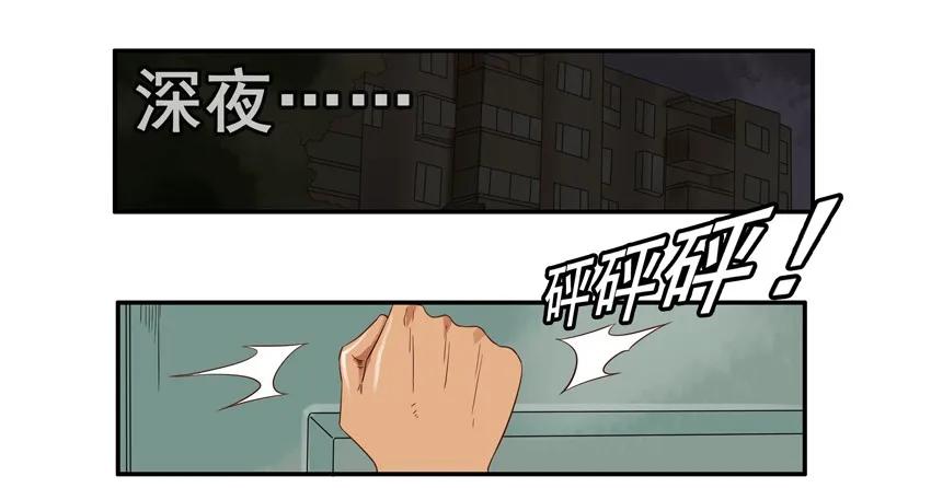 🍱殺手古德 1276 酒醉 第12页