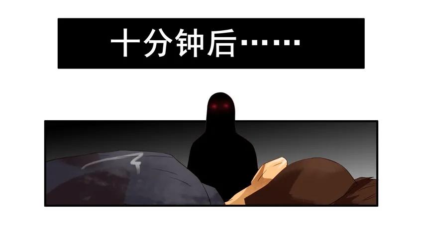 🍱殺手古德 1276 酒醉 第15页