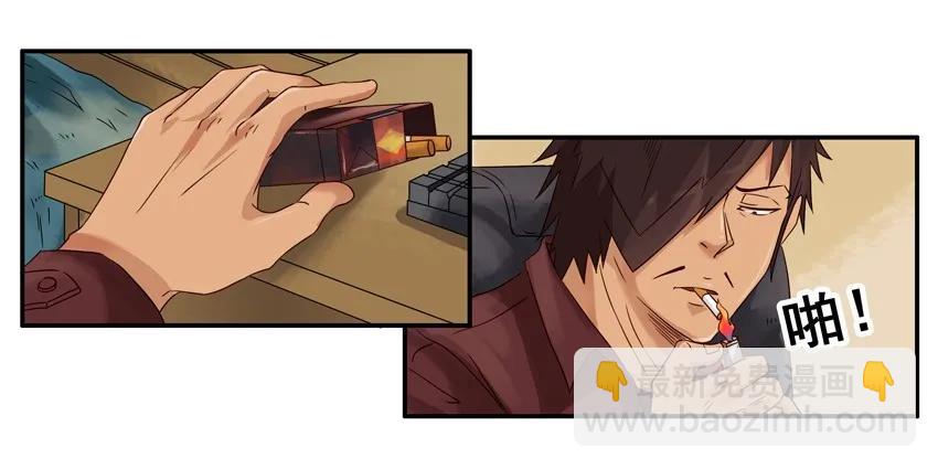 🍱殺手古德 1276 酒醉 第6页