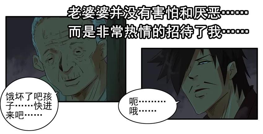 🍱殺手古德 1279 改变 第10页