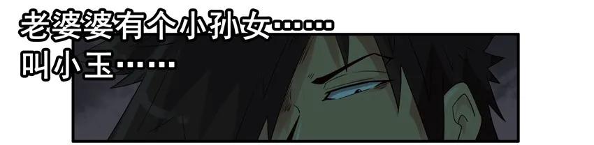 🍱殺手古德 1279 改变 第11页
