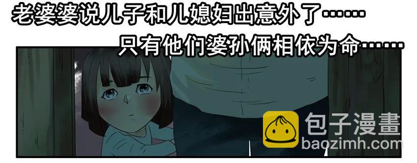 🍱殺手古德 1279 改变 第12页