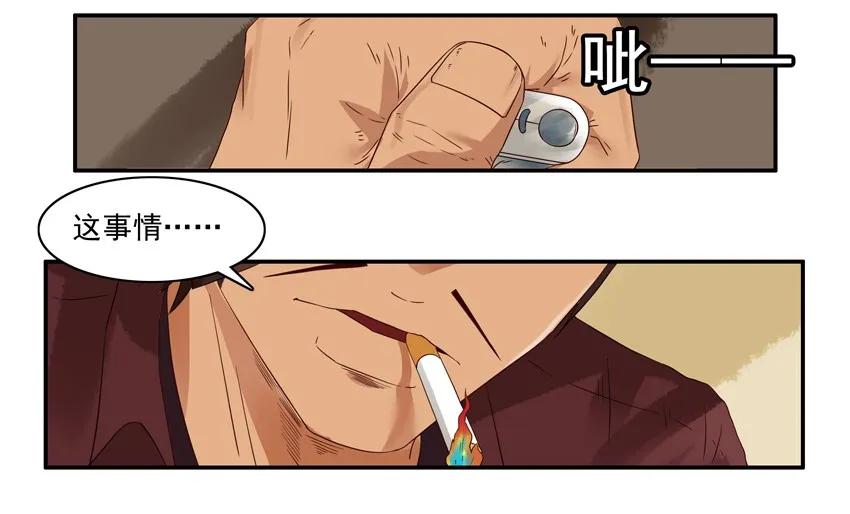 🍱殺手古德 1279 改变 第2页